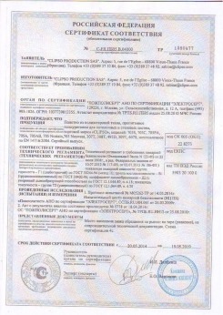 2017.03.24 Спасск-Дальний - D-Premium. Материал текстильный для изготовления натяжных потолков